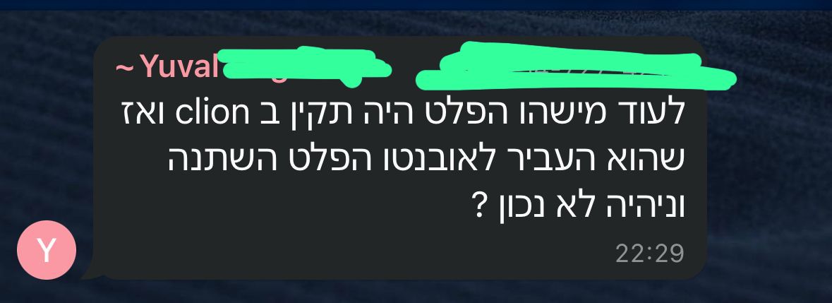 תמונה 2